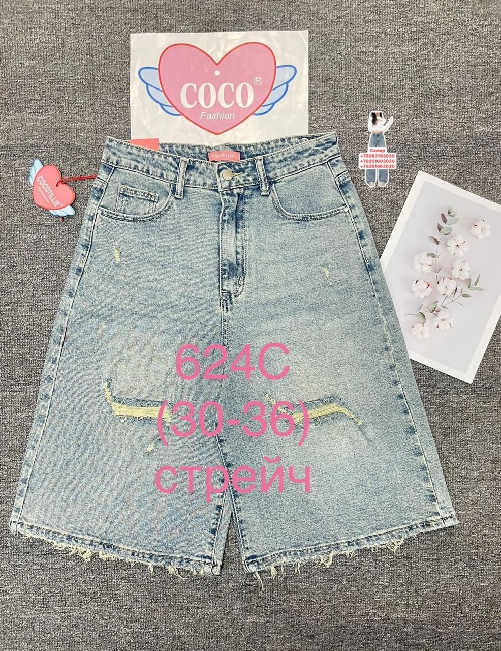 джинсовая юбка,юбка женская джинсовая,юбка джинс,юбка женская,юбка джинсовая мини
