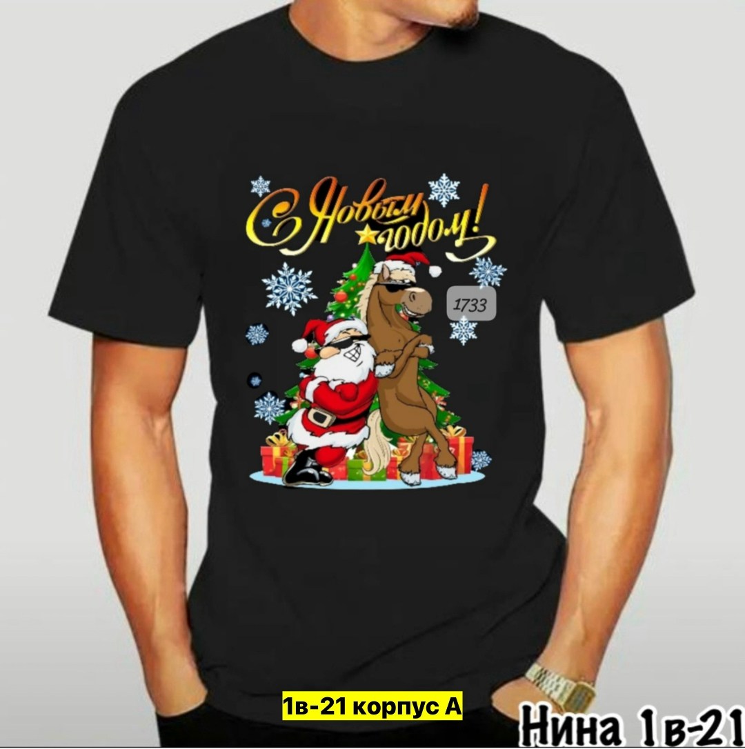 футболка с енотом,футболка мужская енот,футболка енот хайнекен,футболка "енот с пивом",футболка с принтом енот