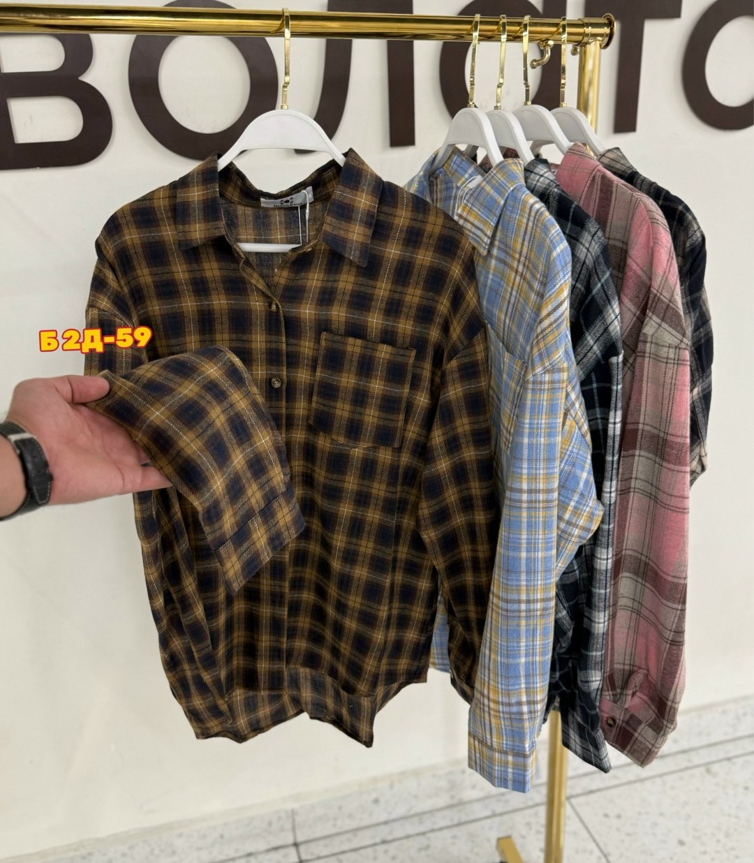 рубашка хлопок,рубашка в клетку,рубашка в клетку оверсайз женская,рубашка женская в клетку,рубашка оверсайз