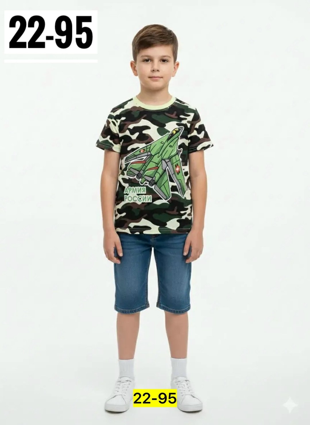 футболка для мальчика,футболки детские,шорты для мальчик,футболка детская камуфляжная хлопок 100%,футболка военная детская