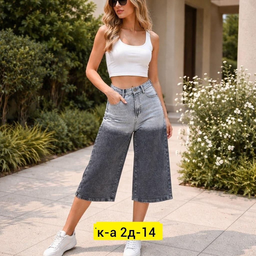 женские джинсы,джинсы модные,джинсы широкие,джинсы штаны,джинсы широкие женские