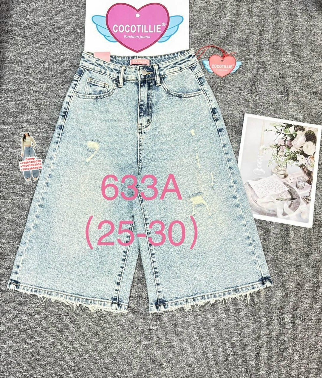 шорты джинсовые женская,джинсовые шорты,шорты женские,джинсовые шорты бермуды,удлиненные джинсовые шорты