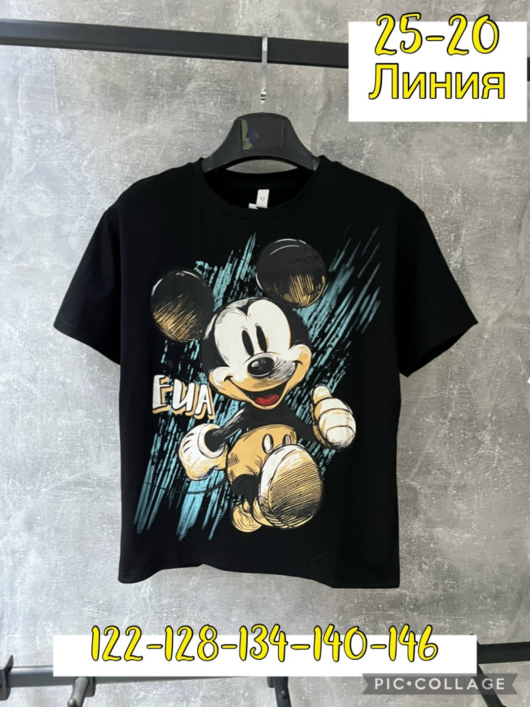 детская футболка,футболки детские,футболки и майки,детская футболка белая,футболка с рисунком