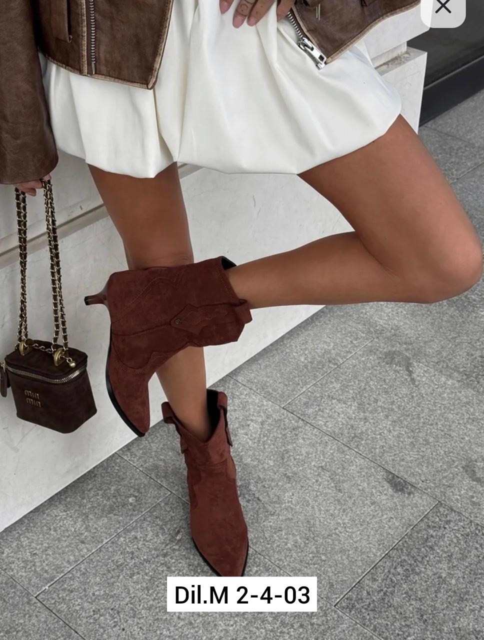 ,женские полусапоги, женская,ботильоны казаки,полусапоги араз