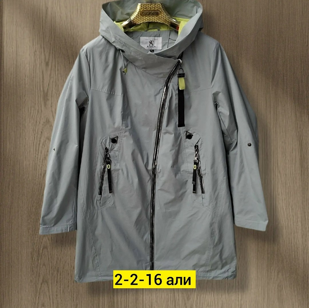 демисезонная куртка,удлиненная куртка,куртка женская,куртка демисезонная женская,куртка