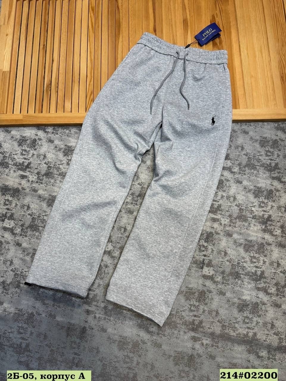 серые спортивные штаны,брюки спортивные,мужские спортивные брюки,штаны спортивные,спортивные штаны ральф лаурен