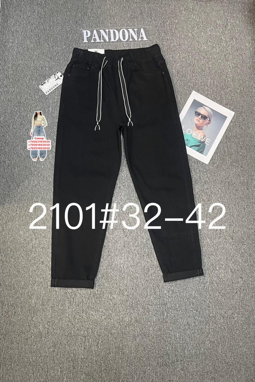 джинсы брюки,женские джинсы клеш,джинсы черные клеш,джинсы женские,одежда джинсы