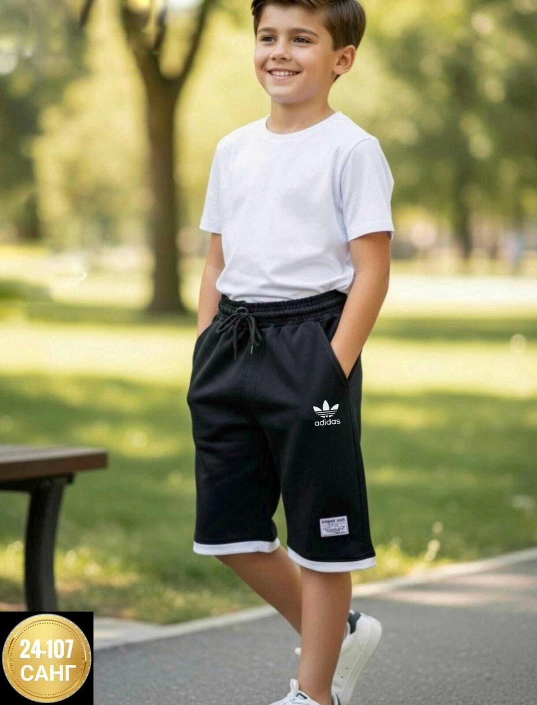 шорты адидас ориджинал,шорты мужские трикотажные адидас,шорты мужские adidas,шорты адидас,шорты адидас с боковым карманом