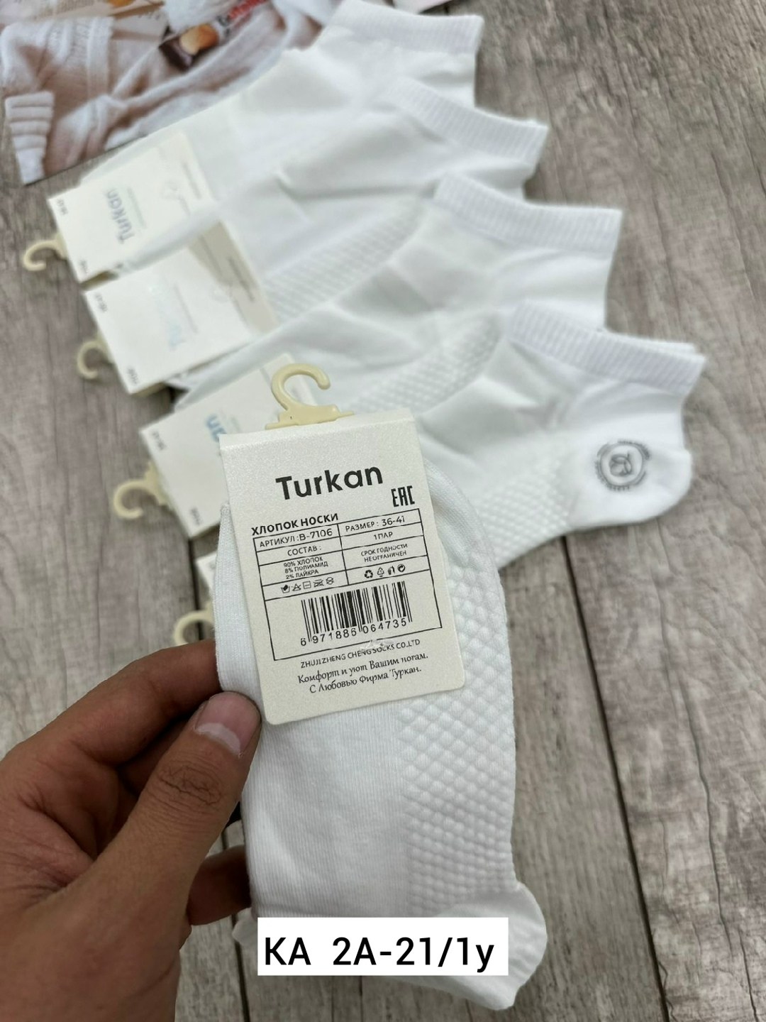 носки женские 10 пар,женские носки,носки женские короткие,носки женские белые,носки короткие набор 10 пар