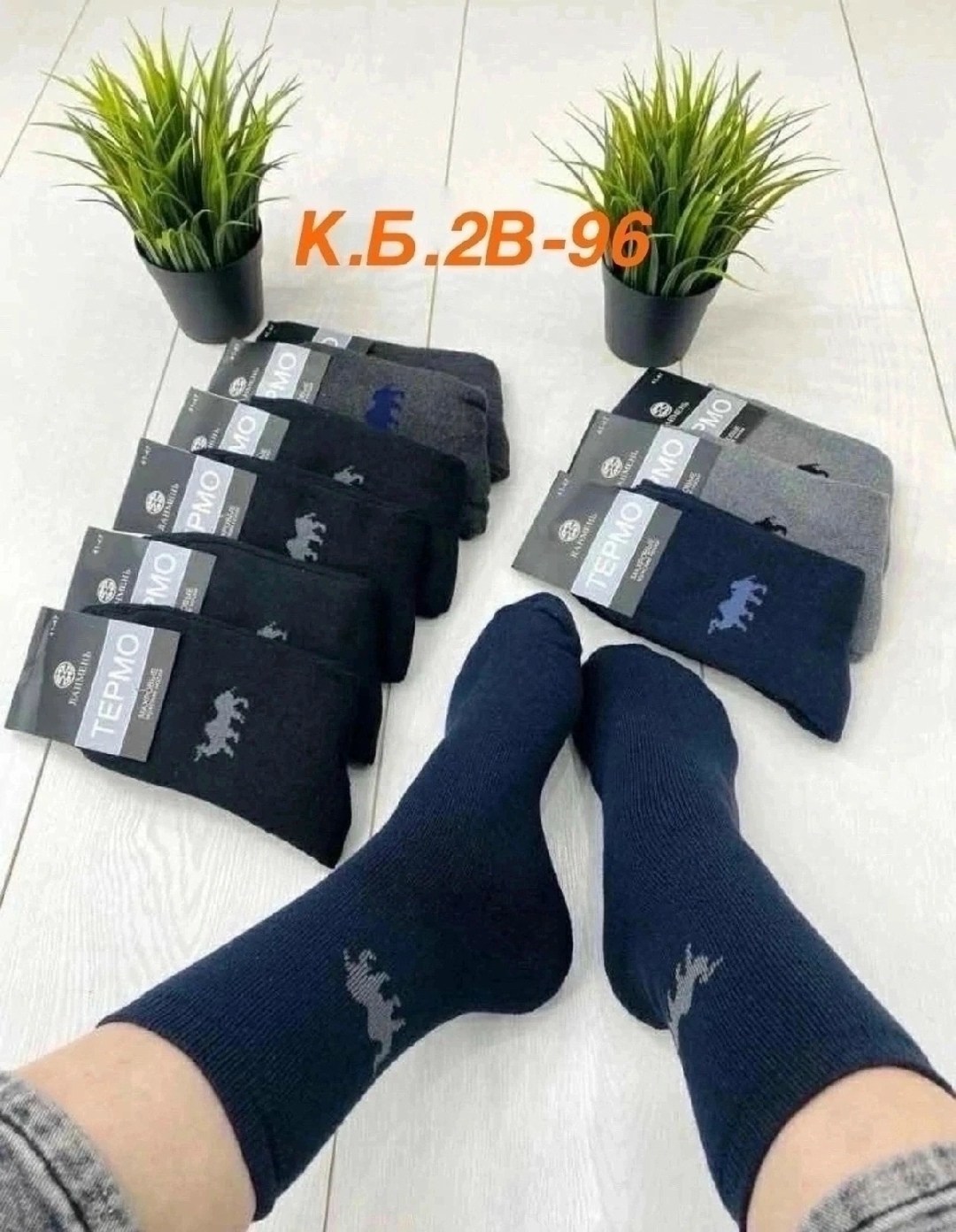 носки мужские махровые,носки мужские 10 пар,носки мужские,комплект носки мужские махровые,мужские носки хлопок