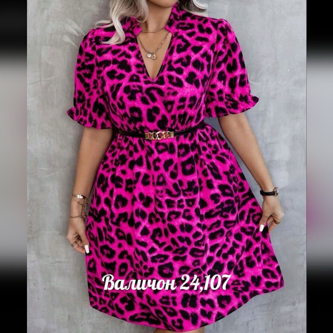 платье женское леопардовое,платье леопард,платья,женские платья больших размеров,женская платье