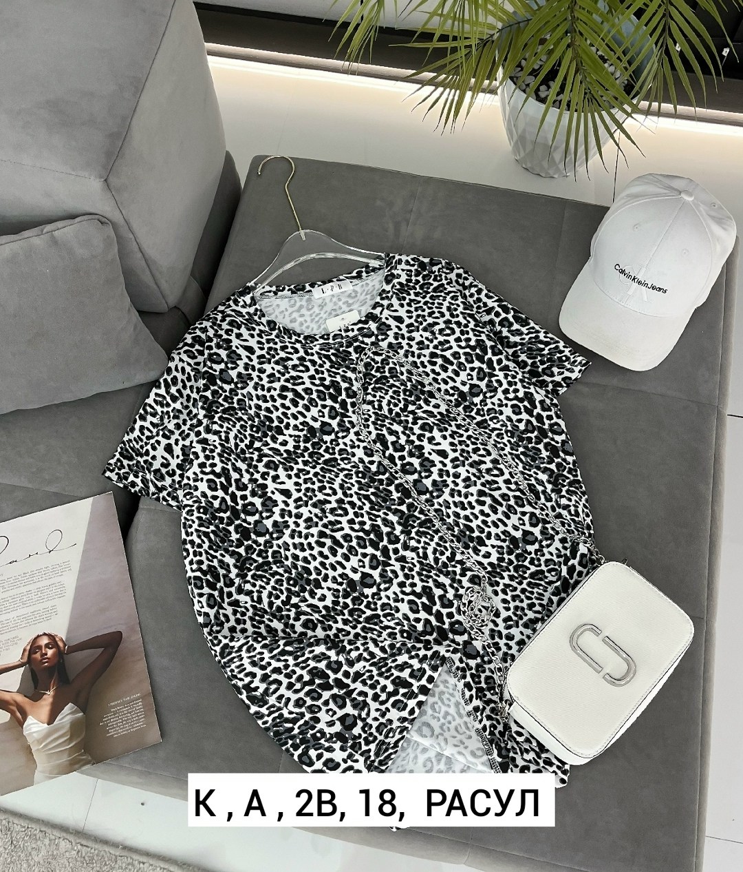 одежда женская,футболки женская,летние костюмы,женская кофта