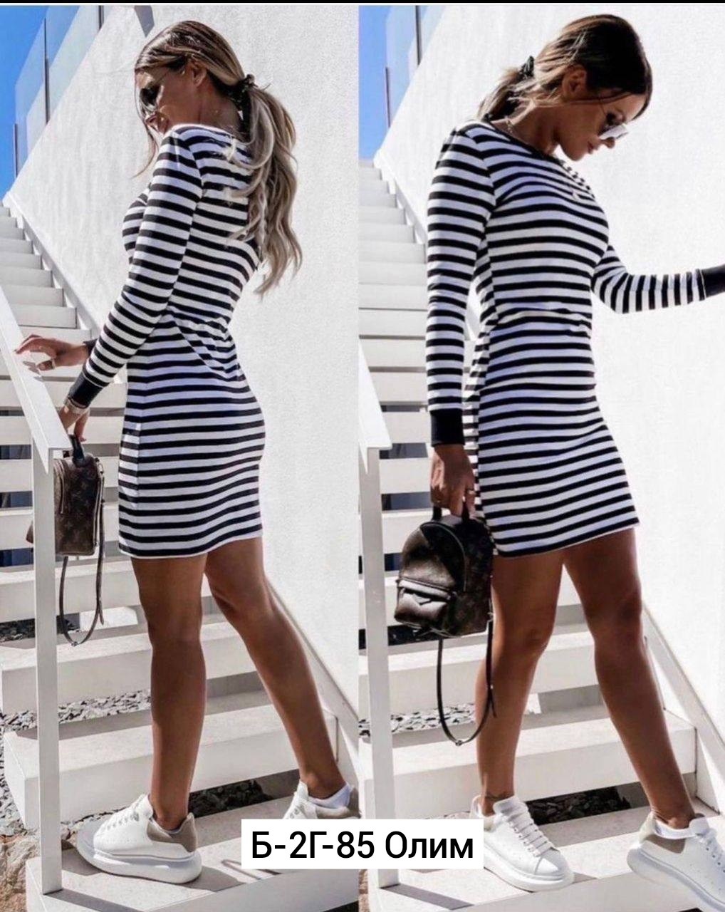 платья в полоску,платье тельняшка женское,платье тельняшка,трикотажное платье,платье женской