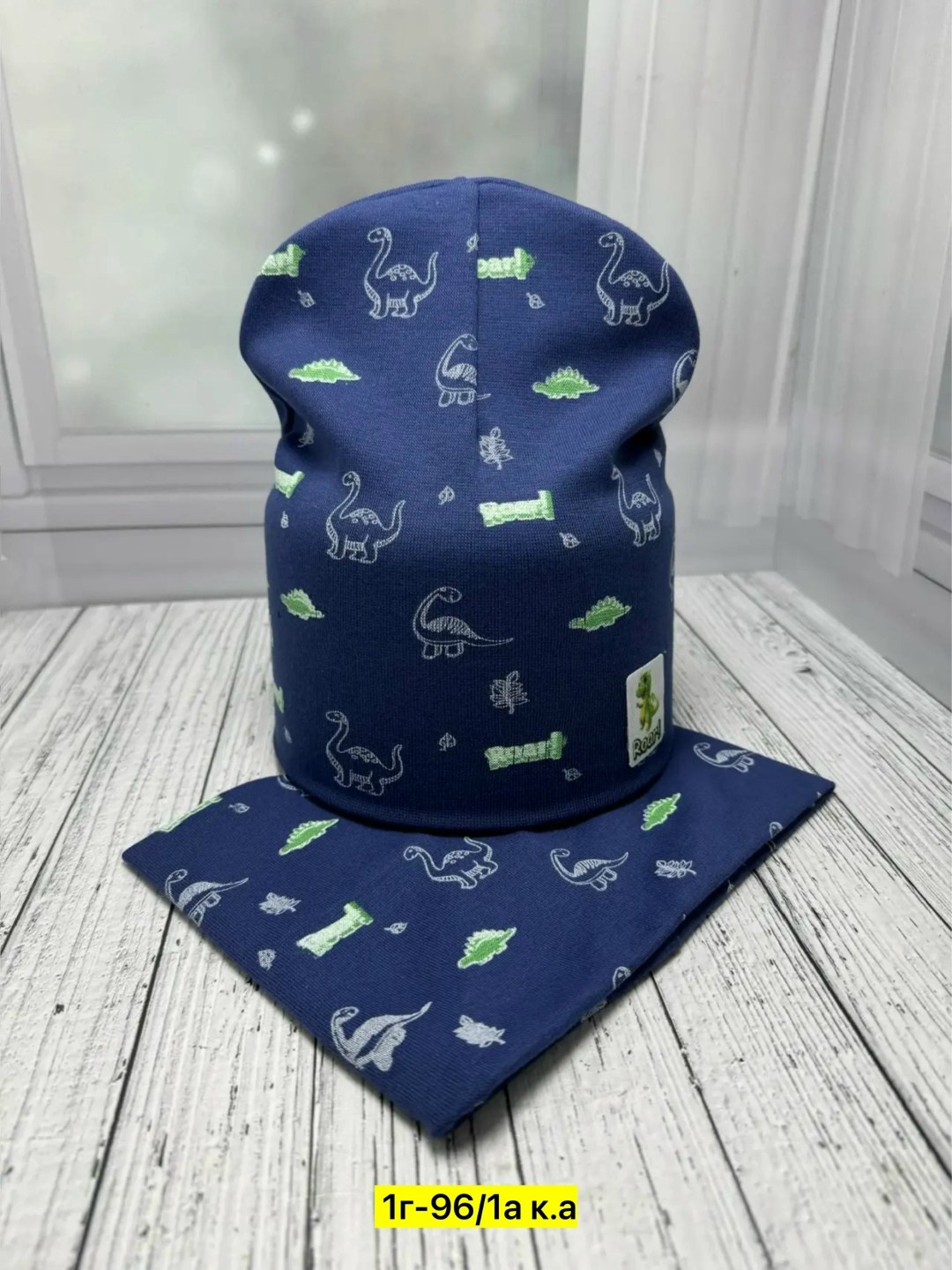 шапка и снуд для детей,комплект шапка и снуд для мальчика,комплект детская шапка и снуд,комплект шапка снуд детский,комплект детский шапка со снудом