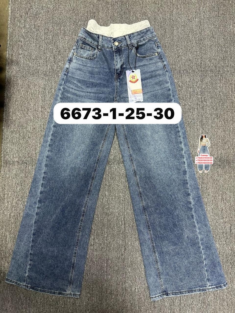 джинсы широкие,женские джинсы,женские джинсы широкие,джинсы,брюки джинсы