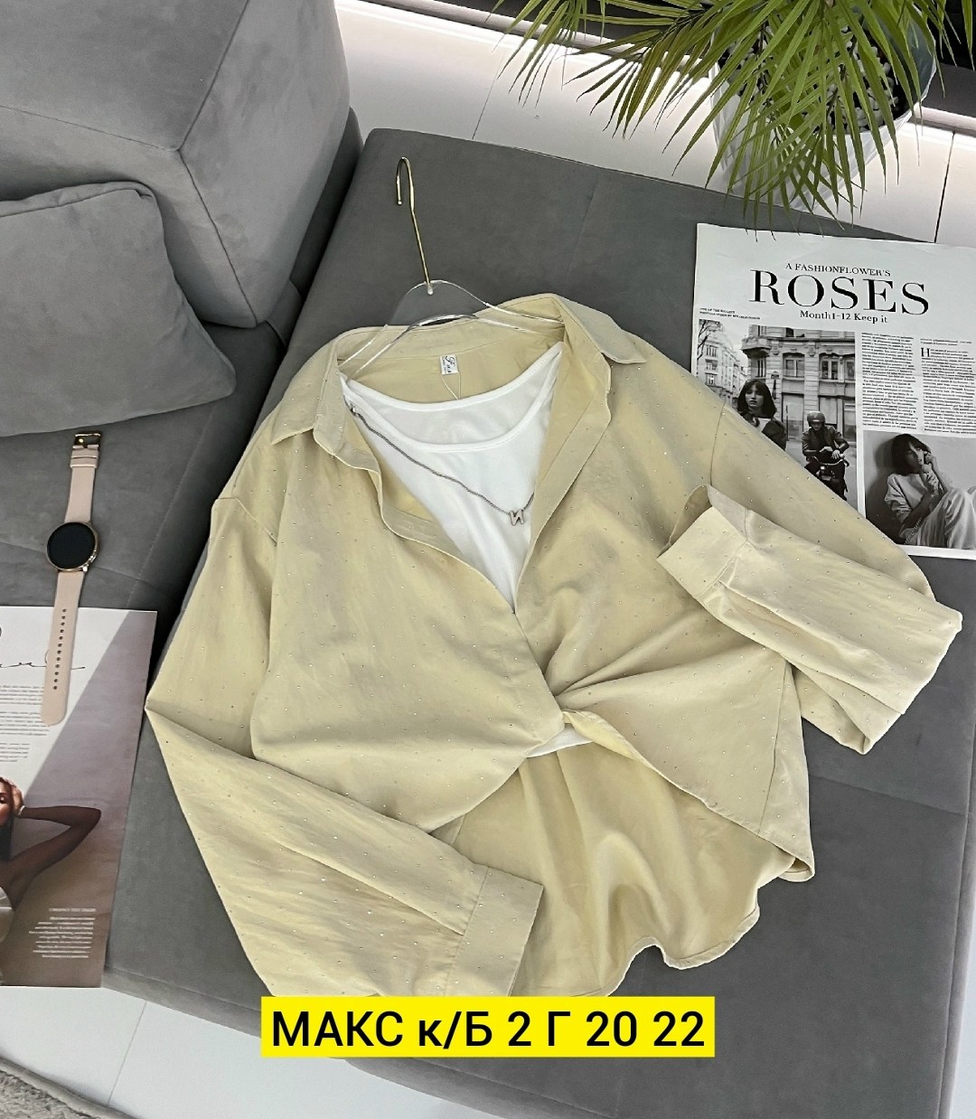 рубашка женская,женские блузки и рубашки,женская блузка,блузка стильная,блузка рубашка