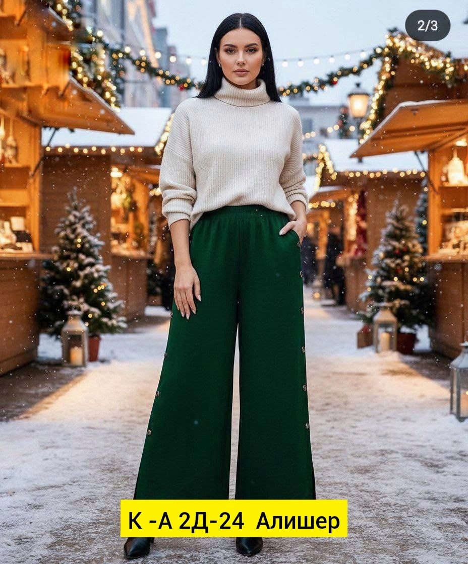 брюки женские палаццо,брюки классические широкие штаны палаццо,модные брюки палаццо,брюки палаццо,брюки палаццо синие