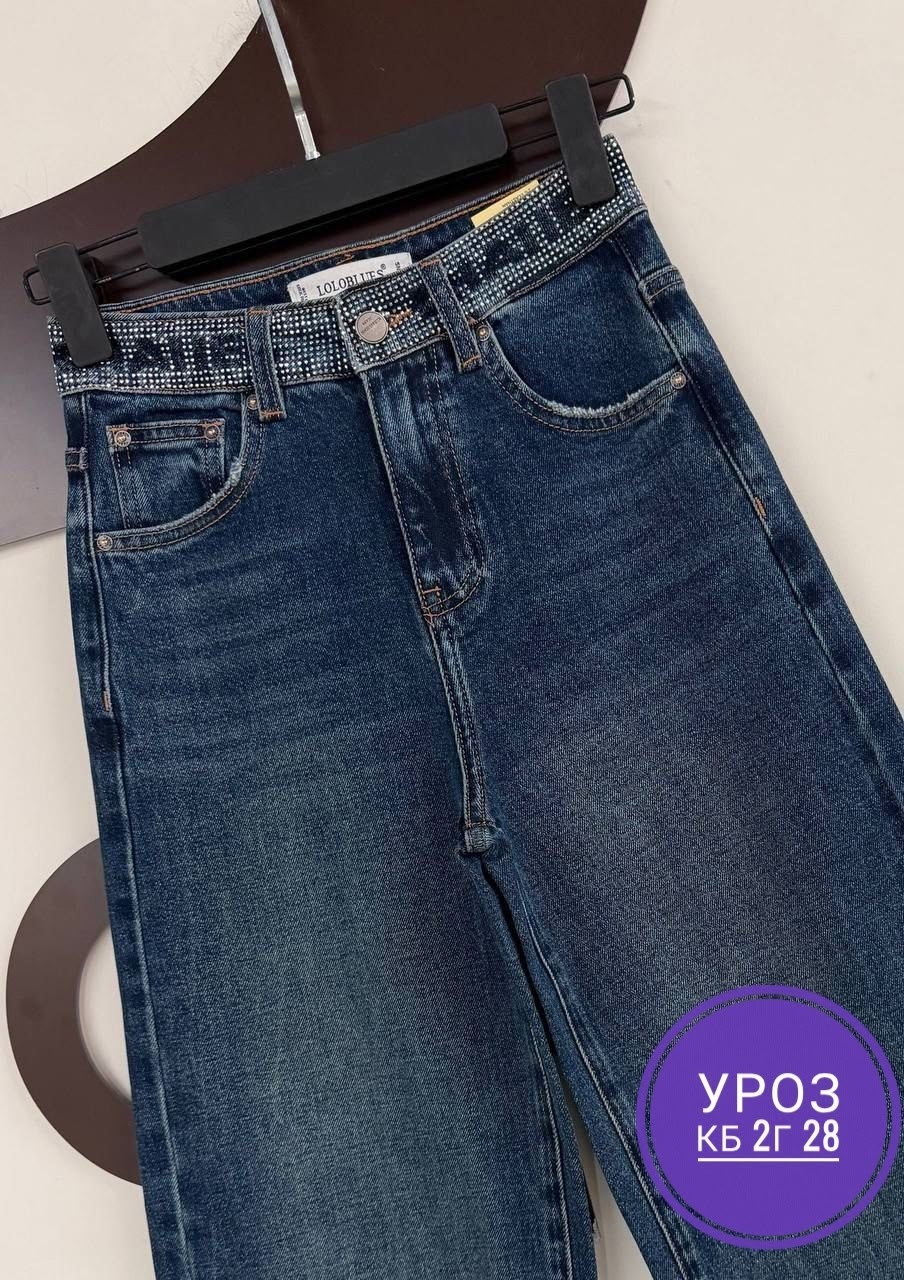 женские джинсы,джинсы широкие,джинсы,юбка джинс,стильные джинсы