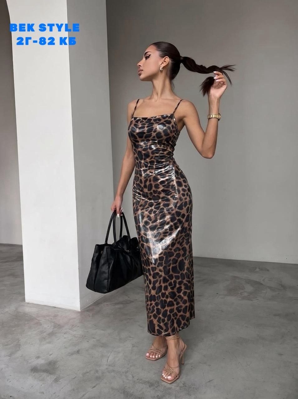 леопардовое платье-комбинация макси с двойными бретелями,платье-комбинация макси с леопардовым принтом,леопардовое платье,леопардовое платье комбинация,стильное платье