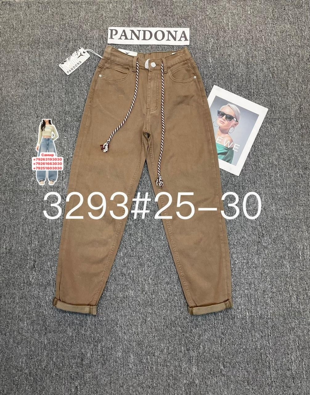 джинсы белые,женские джинсы,брюки джинсы,белые джинсы женские,стильные джинсы