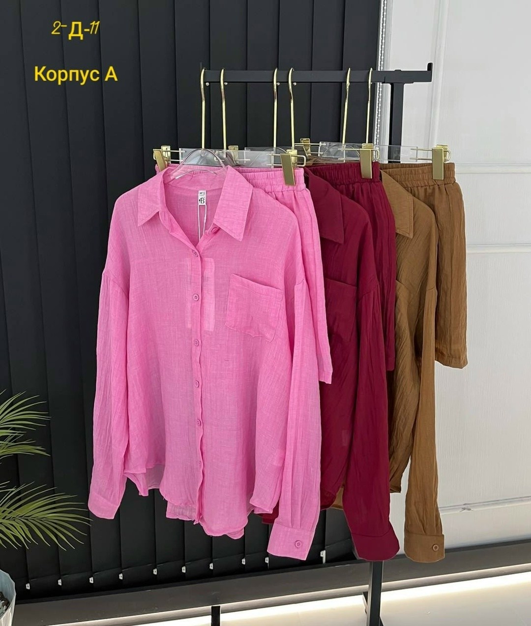 стильные костюмы,женские костюмы,костюм двойка женская,комплект костюм,костюм