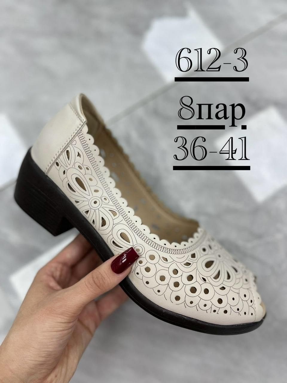 туфли женские,,туфли женские летние, женская,туфли с перфорацией