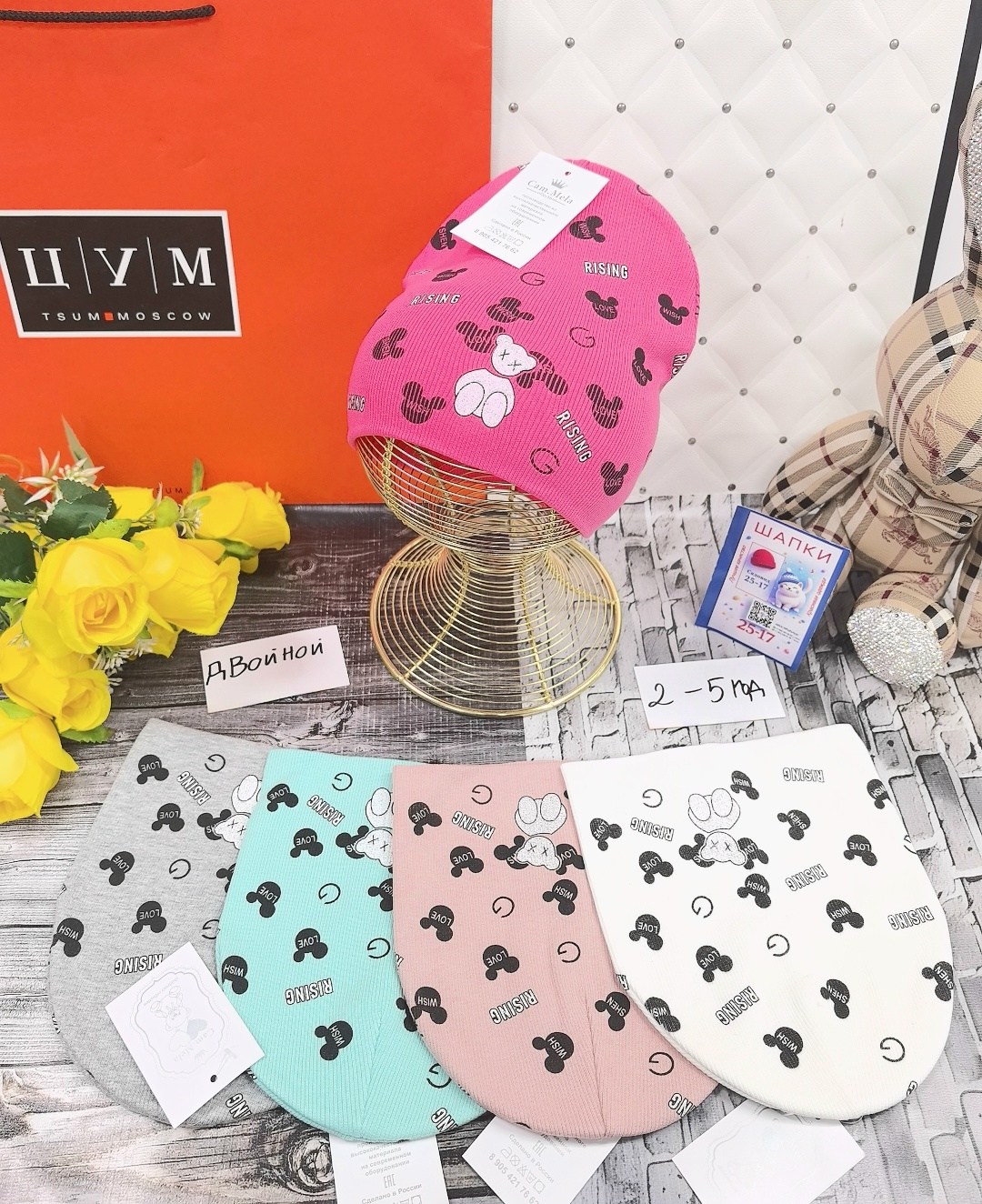 шапка для девочек,детские шапки ,шапка для детей,детская шапка,шапка трикотажная