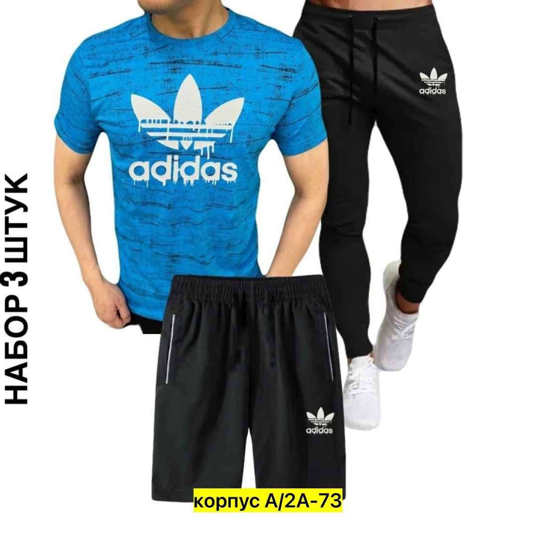 спортивные костюм,спортивные мужские костюмы,костюм для мужчин,россия костюм мужской,костюм мужской