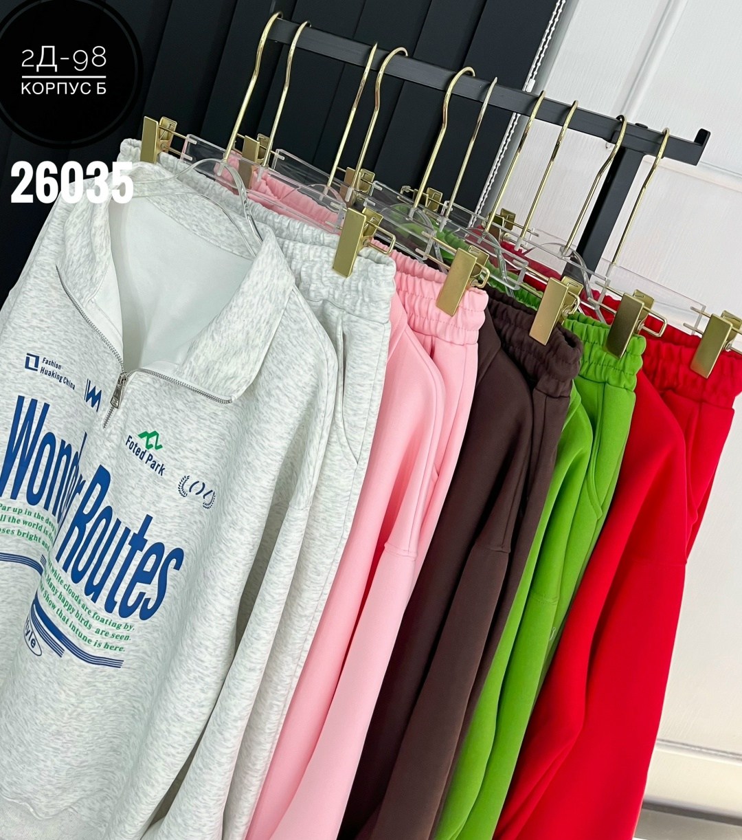 спортивный костюм женский,спортивный костюм женский двойка утепленный свитшот и джоггеры,спортивный костюм,костюм спортивный женский на флисе,спортивные костюмы двойка