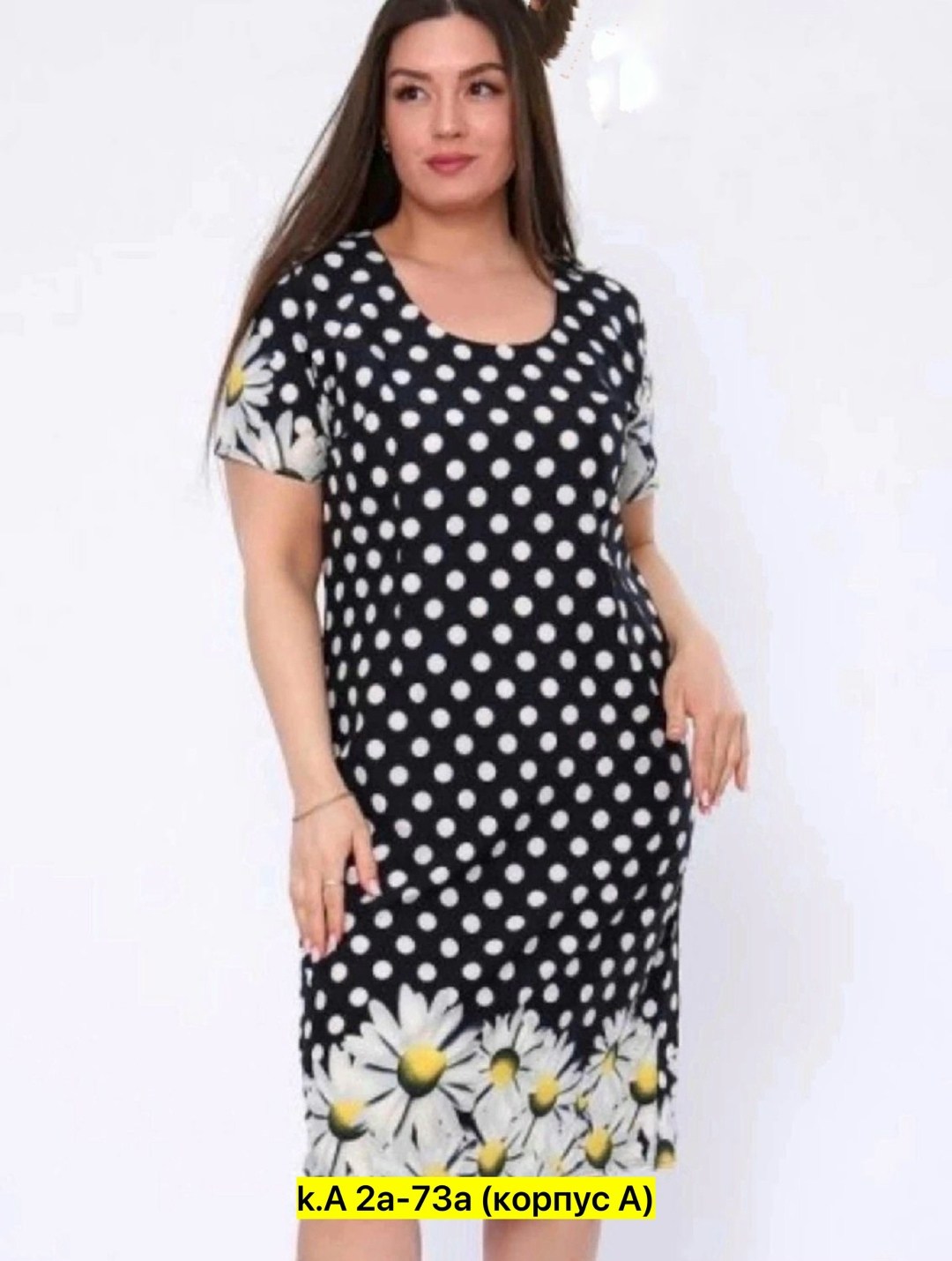 платье женской,платье летнее женское,платья женские больших размеров,платье женское из вискозы,платье женское прямое