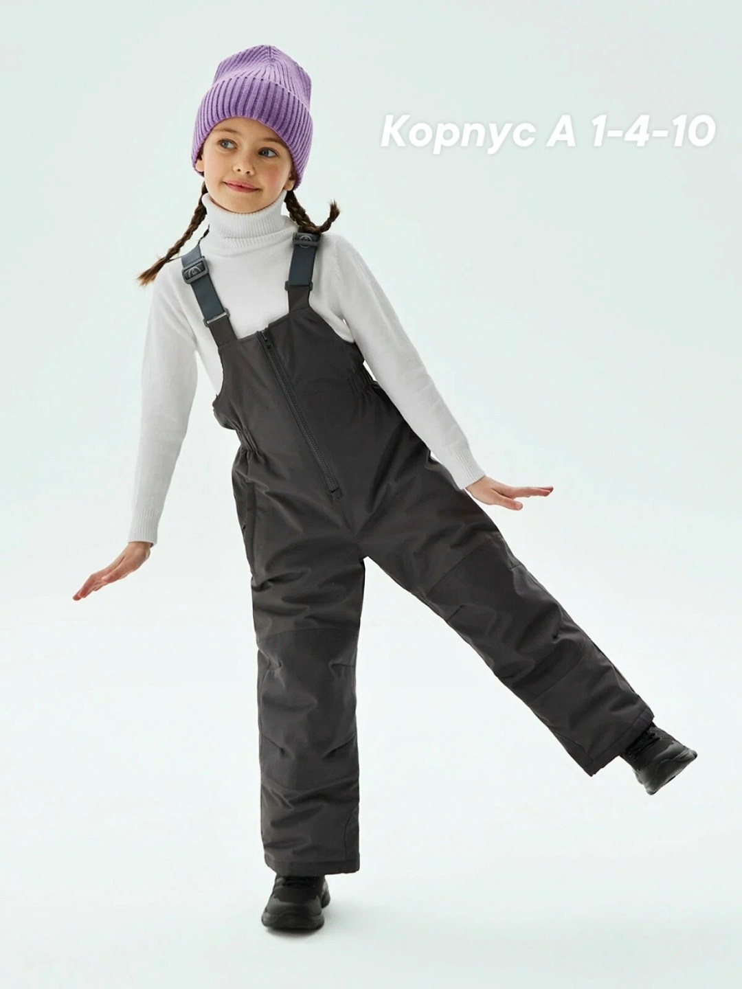 полукомбинезон утепленный arctic kids на каждый,полукомбинезон на флисе,полукомбинезон утепленный ардик,демисезонный полукомбинезон arctic kids,полукомбинезон goodvinkids серый 98