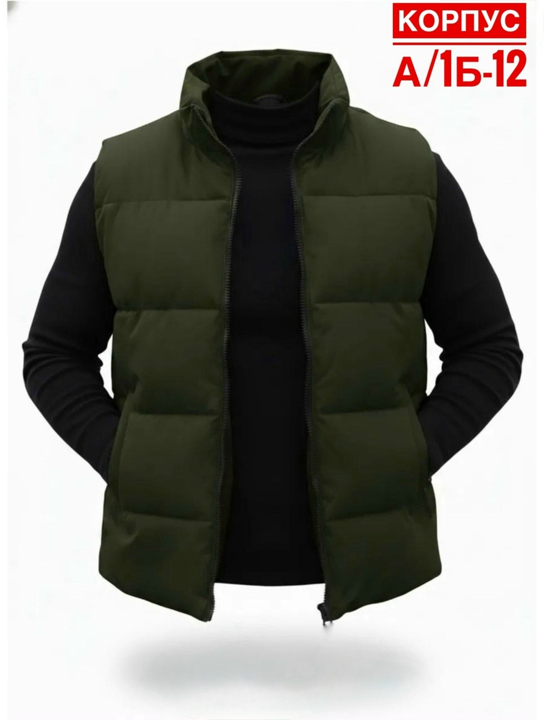 утепленный мужской жилет,жилет мужской,мужская утепленная жилетка,мужские жилетки,безрукавка мужская