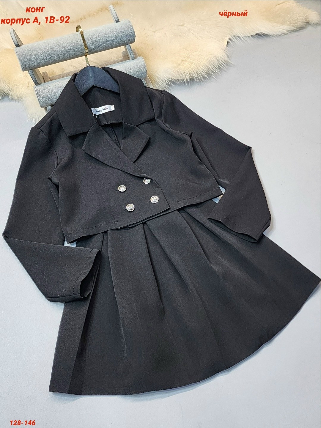 костюм школьный для девочки,школьный костюм с юбкой,костюм с юбкой,костюм школьный пиджак и юбка daniellakids,костюм школьная