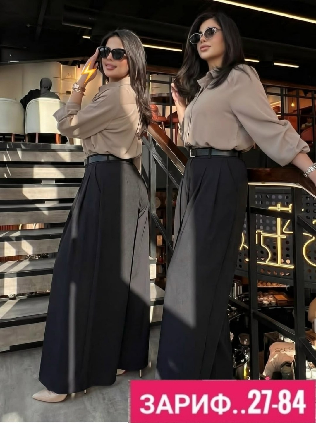 модные брюки палаццо,брюки женские палаццо,женские широкие брюки,модные брюки,широкие брюки