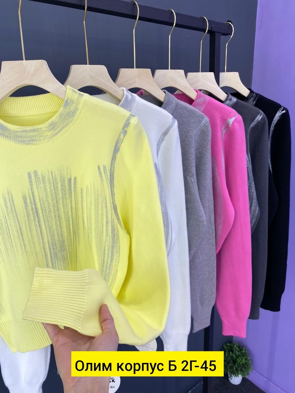 кофта женская,свитера женские,джемпера женские,свитер женский кофта,свитер женский с принтом