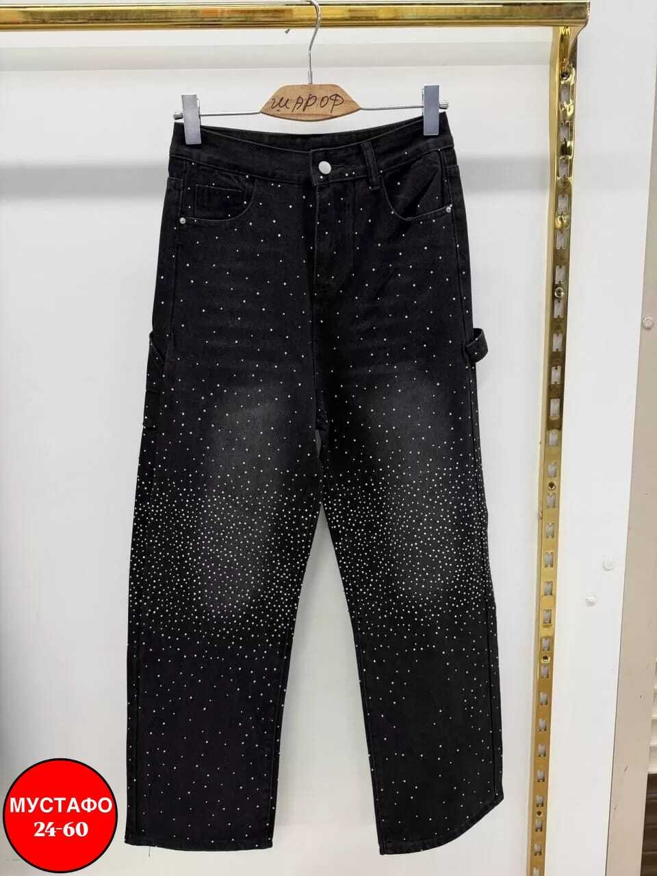 женские джинсы со стразами,джинсы клеш со стразами h&a collection,джинсы со стразами,джинсы широкие со стразами,джинсы палаццо со стразами