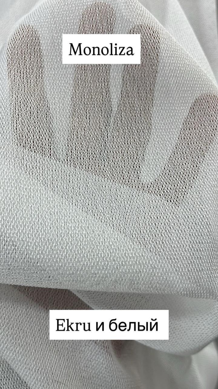 тюль белый прозрачный,тюль сетка,тюль сеточка,тюль,прозрачный тюль