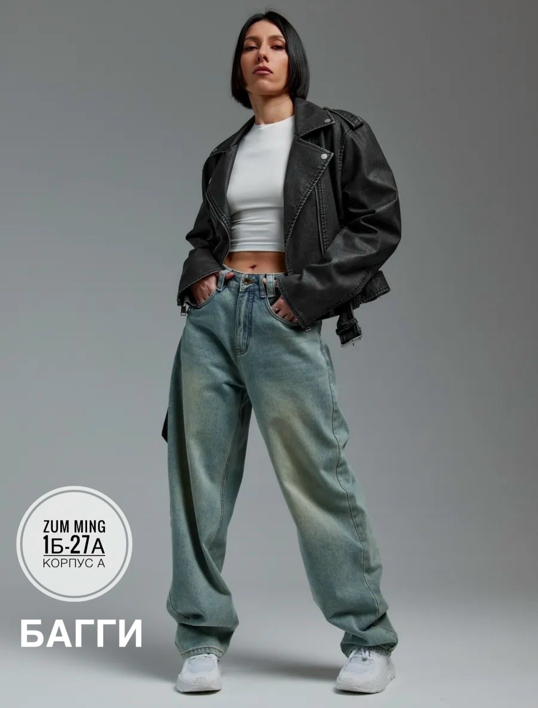 широкие джинсы багги,джинсы бойфренды y2k широкие багги fitmint,джинсы широкие,женские широкие джинсы,джинсы багги широкие y2k момы joxanna
