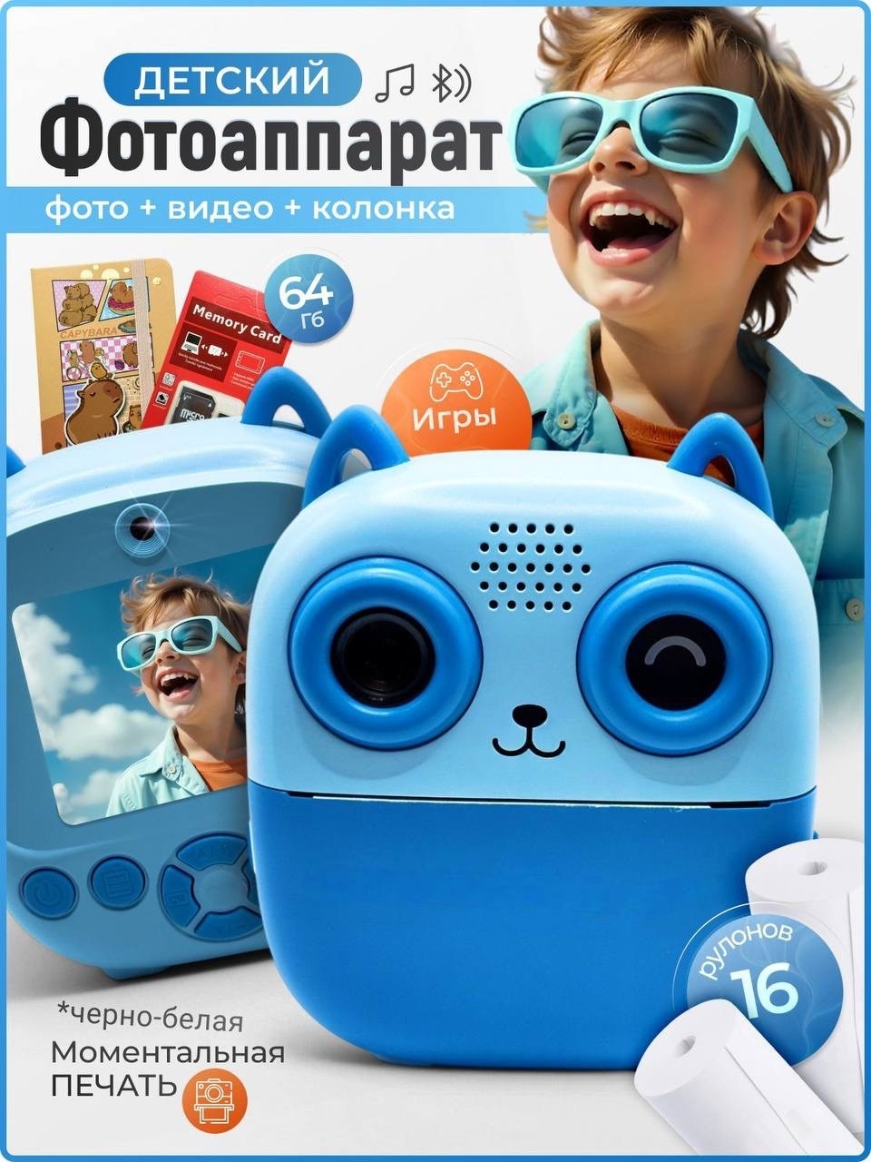 детский фотоаппарат с моментальной печатью,cute s5 children's print toy camera toy camera,детский фотоаппарат с мгновенной печатью,детская фотокамера,детские фотоаппараты