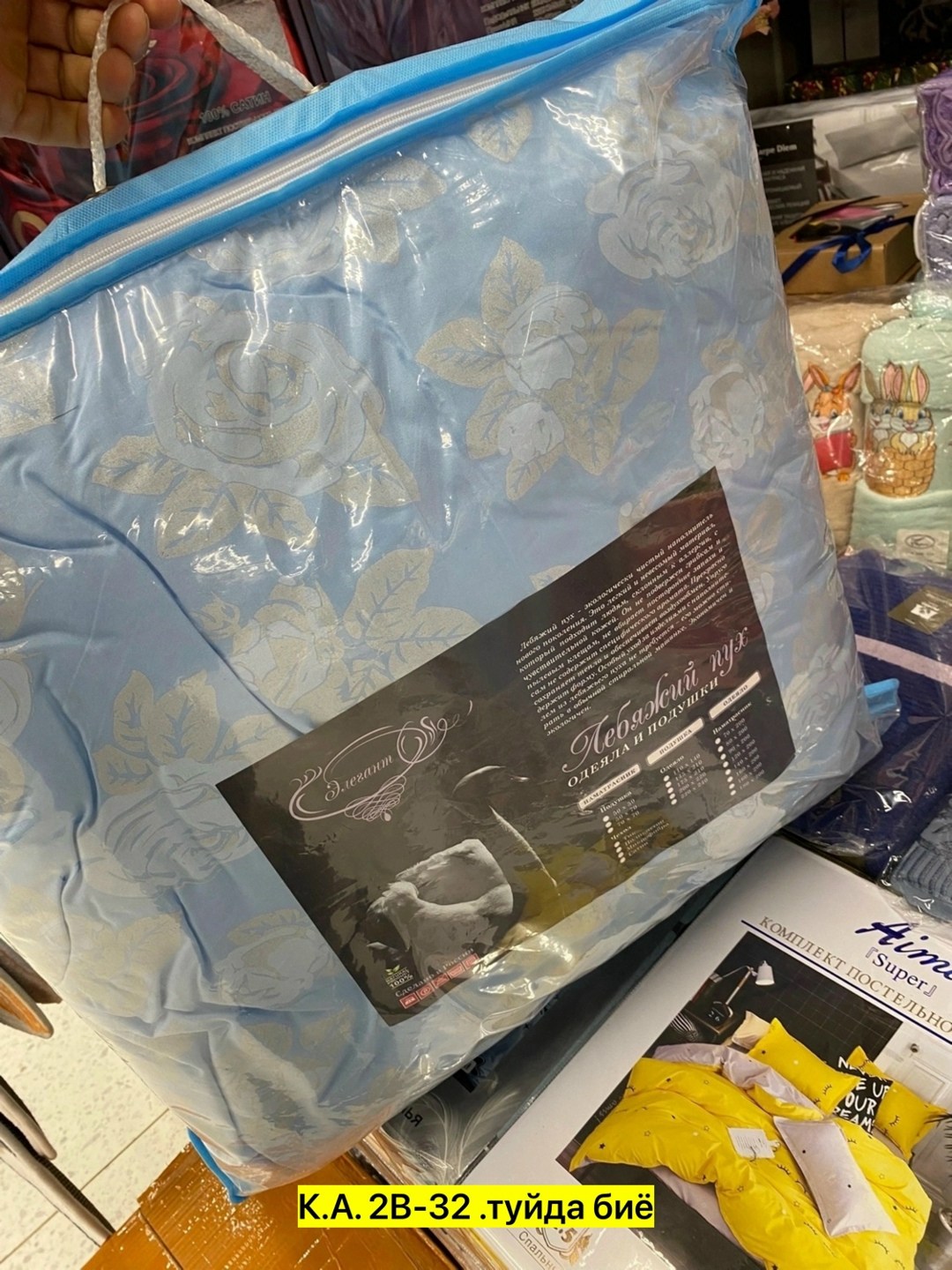 подушка лебяжий пух,подушка,ивановский текстиль подушка лебяжий пух,подушка лебяжий пух 50х70,подушка эконом