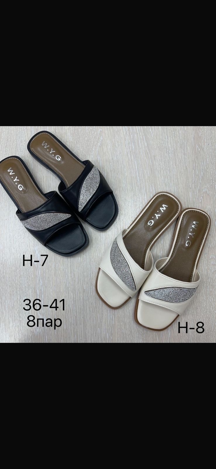 ,шлепанцы женские,шлепки женские,женские тапки,модные шлепанцы