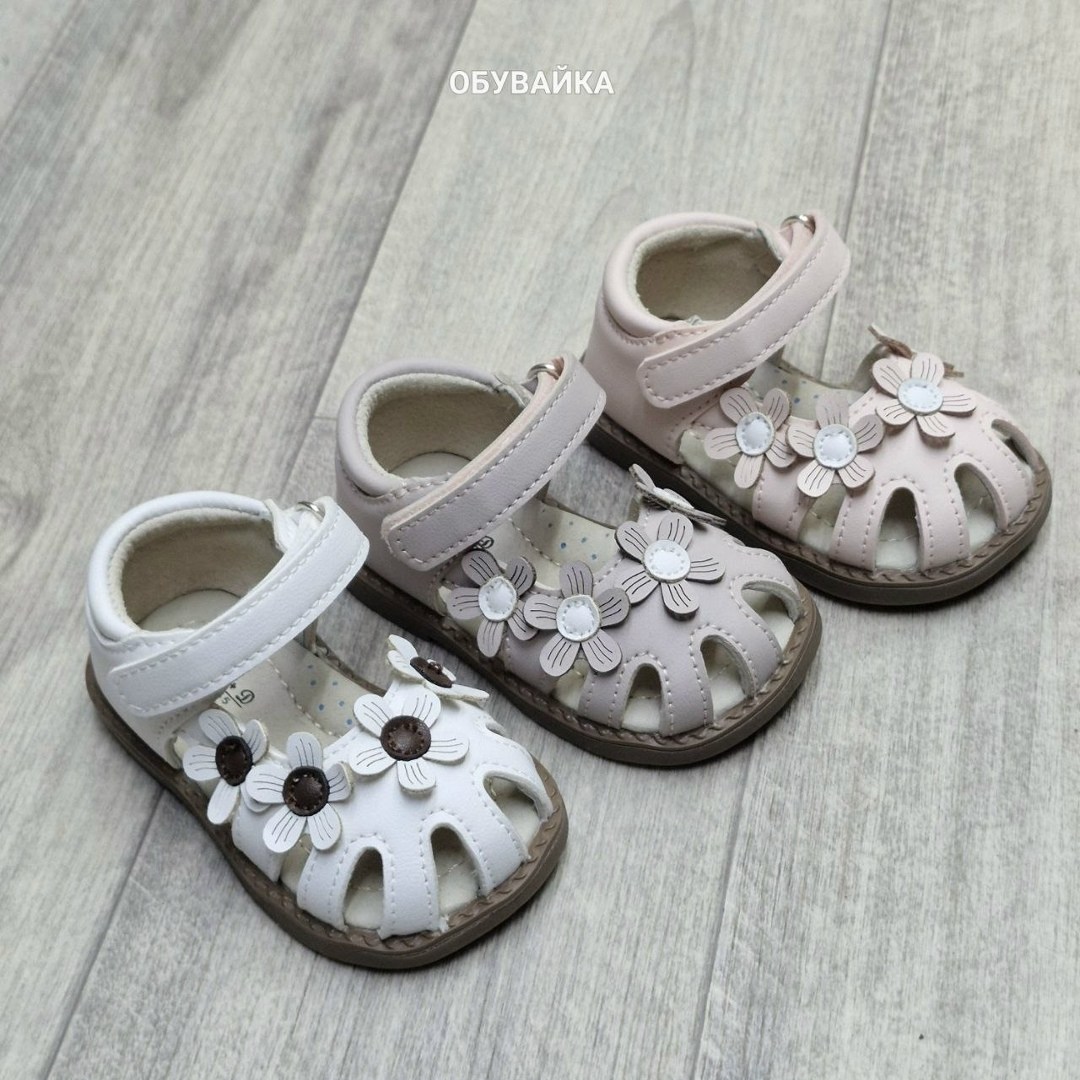 неман сандалики,сандалии детские,,босоножки детские,сандалии