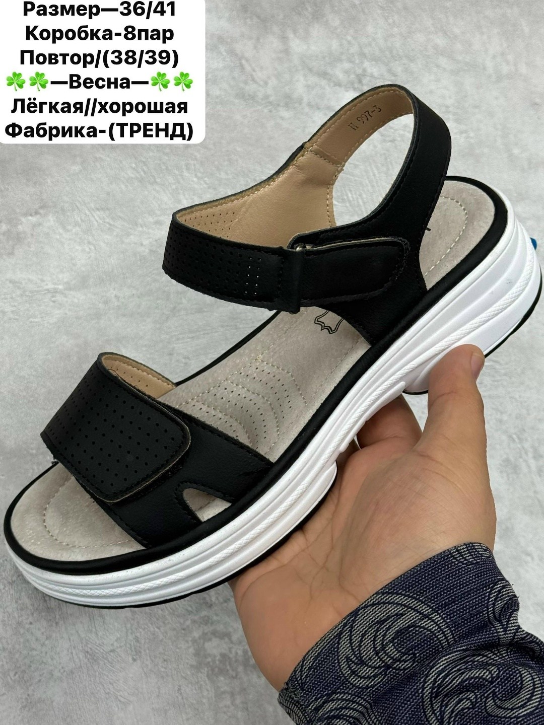 женские босоножки,,летние босоножки,босоножки с перфорацией,сандалии