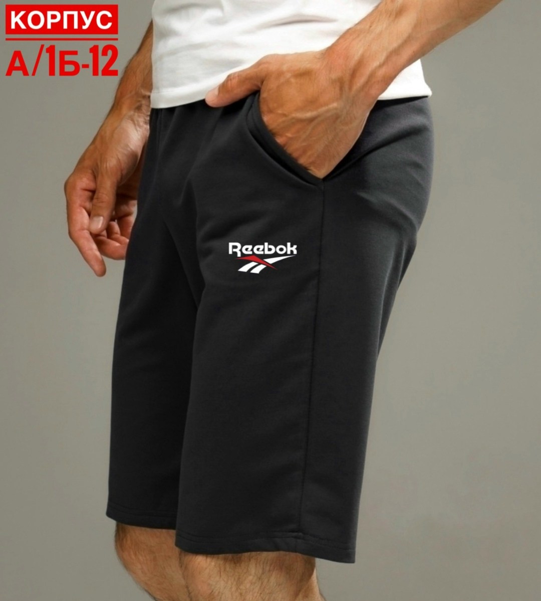 шорты мужские,шорты мужские puma,шорты пума спортмастер мужские,шорты мужские спортивные,шорты puma