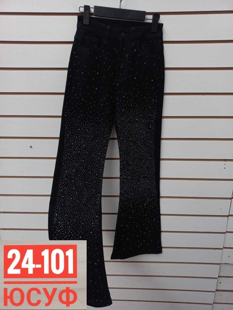женские брюки,брюки с пайетками блестящие палаццо,брюки с пайетками,брюки с пайетками блестящие палаццо праздничные,брюки блестящие с пайетками палаццо прямые mystic mist