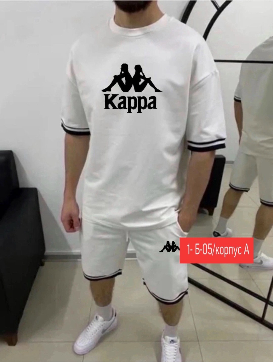 спортивный костюм kappa,костюм спортивный мужской с шортами и футболкой,костюм спортивный мужской,спортивный костюм мужской летний,спортивный костюм с шортами мужской летний