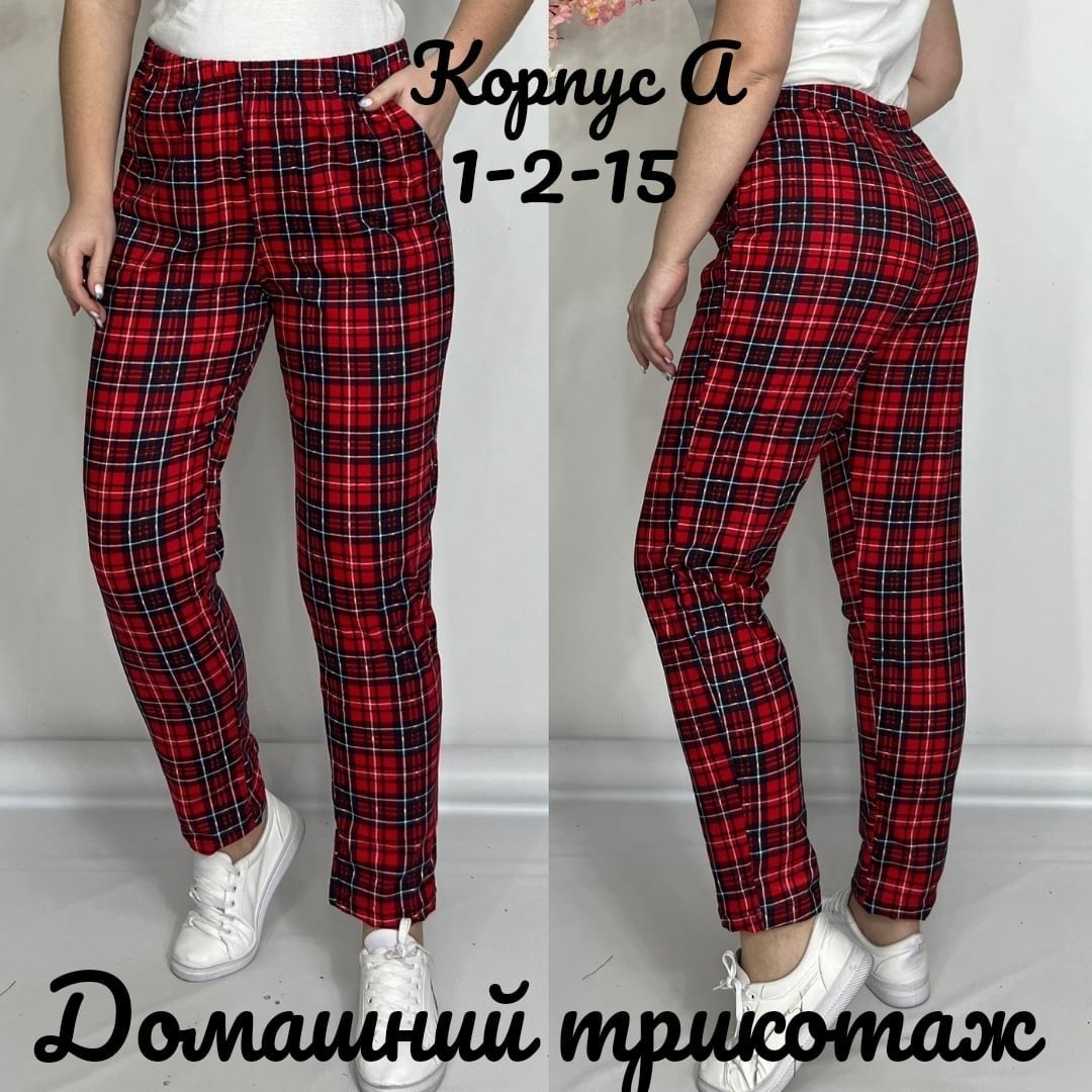 брюки в клетку,брюки домашние,брюки в клетку домашние широкие texville,брюки женские домашние,брюки женские № 614 бежевая клетка