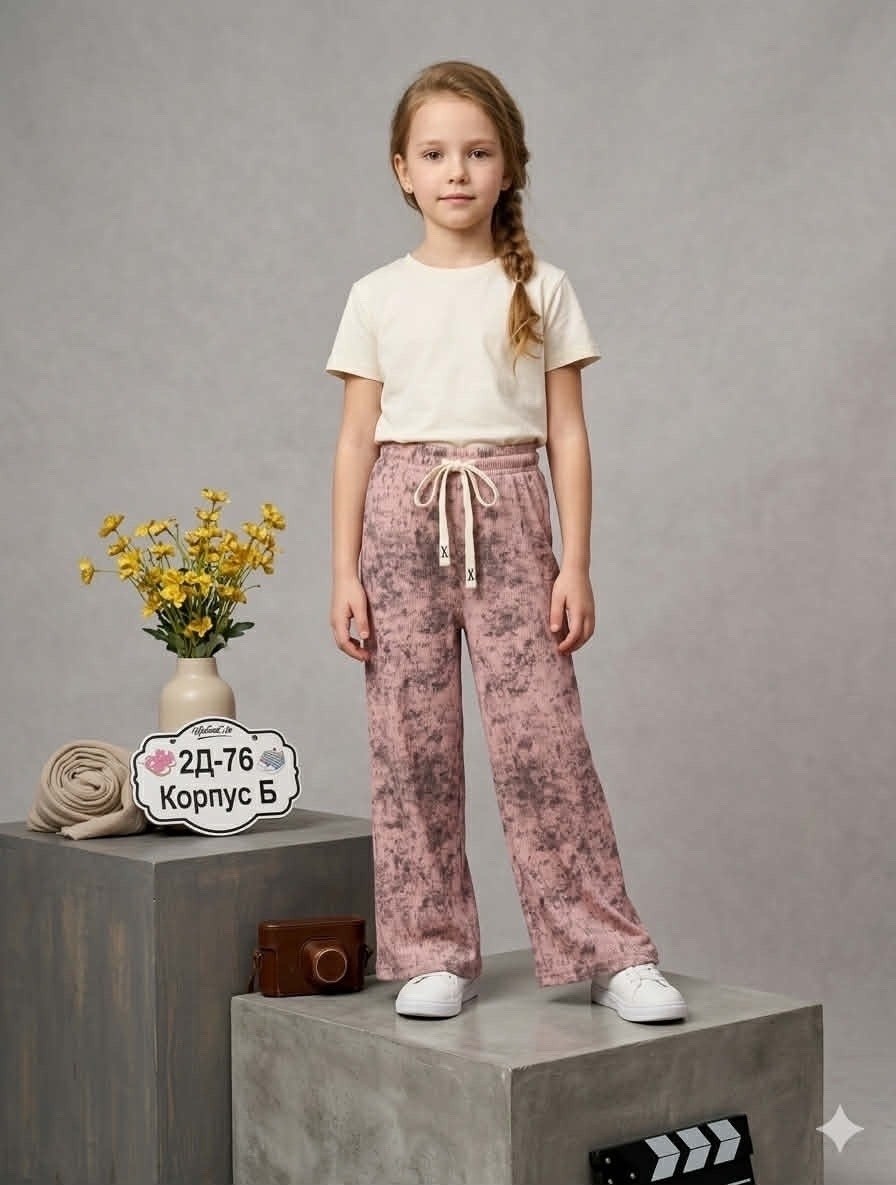 брюки свободные,брюки широкие,брюки для девочек,брюки бежевые,брюки трикотажные