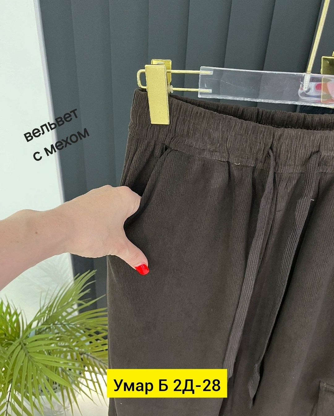 брюки теплые,штаны на флисе,брюки спортивные мужские,повседневные брюки,спортивные брюки