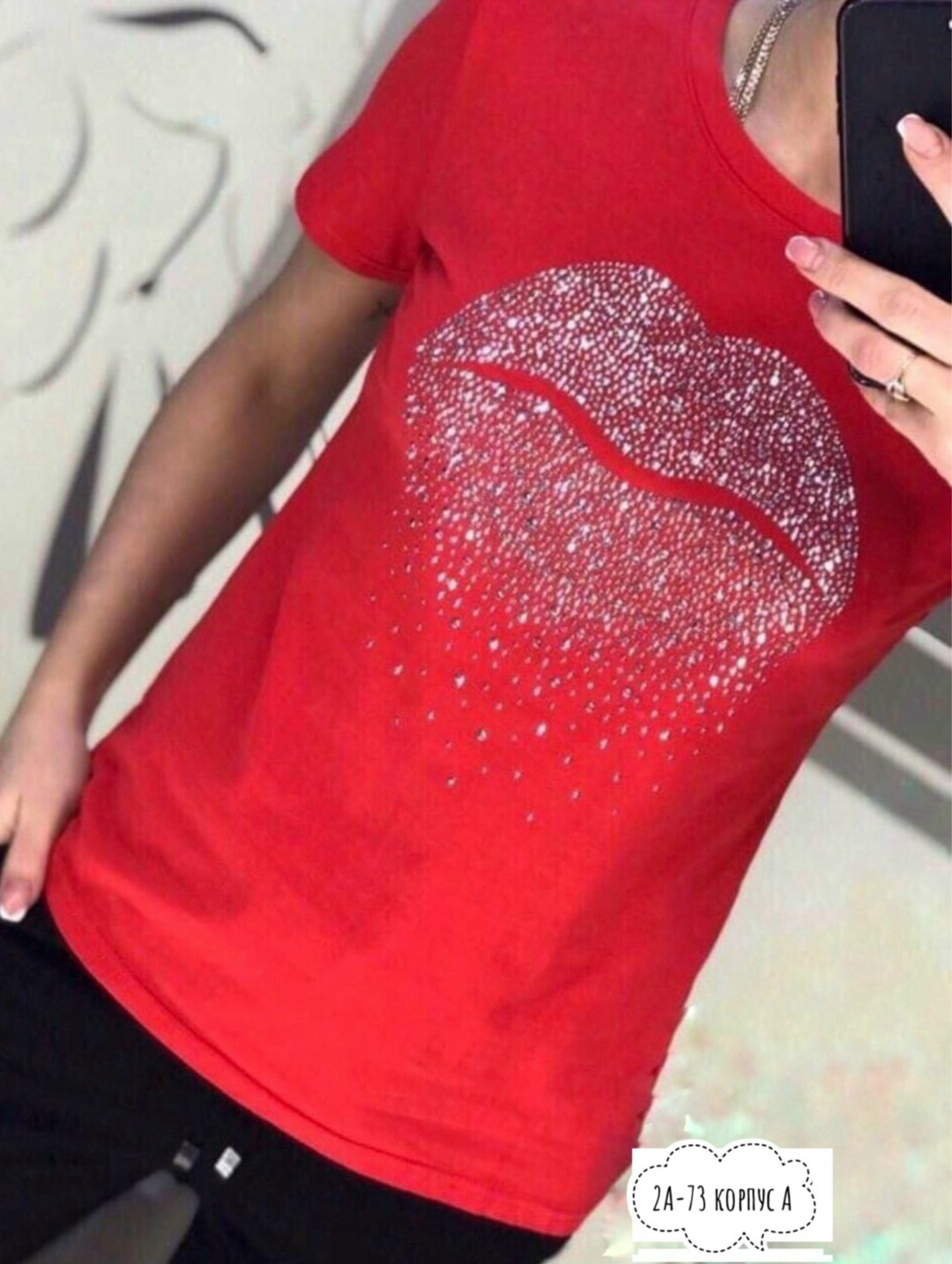 модные футболки со стразами,футболка со стразами,футболка со стразами женская,футболка женская,футболки женские стильные